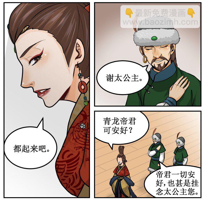 136 妥妥的3