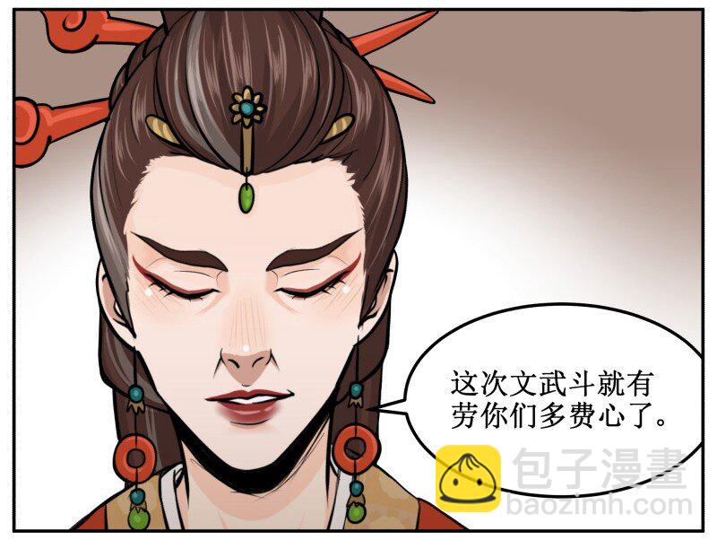 136 妥妥的4