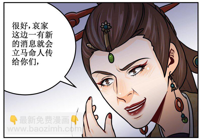 136 妥妥的6