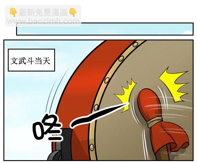 137 这孩子一定会赢14