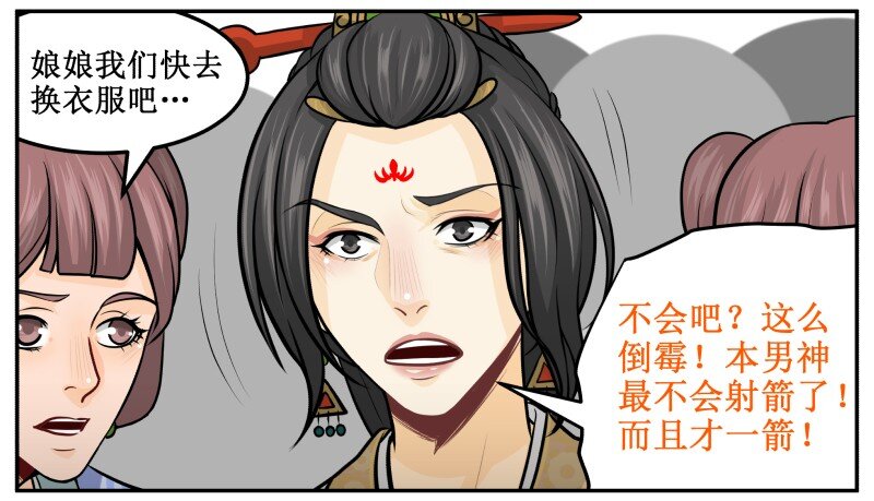 137 这孩子一定会赢17