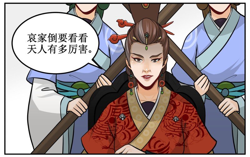 137 这孩子一定会赢19