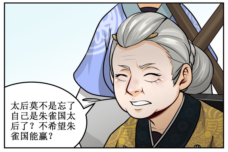 137 这孩子一定会赢20