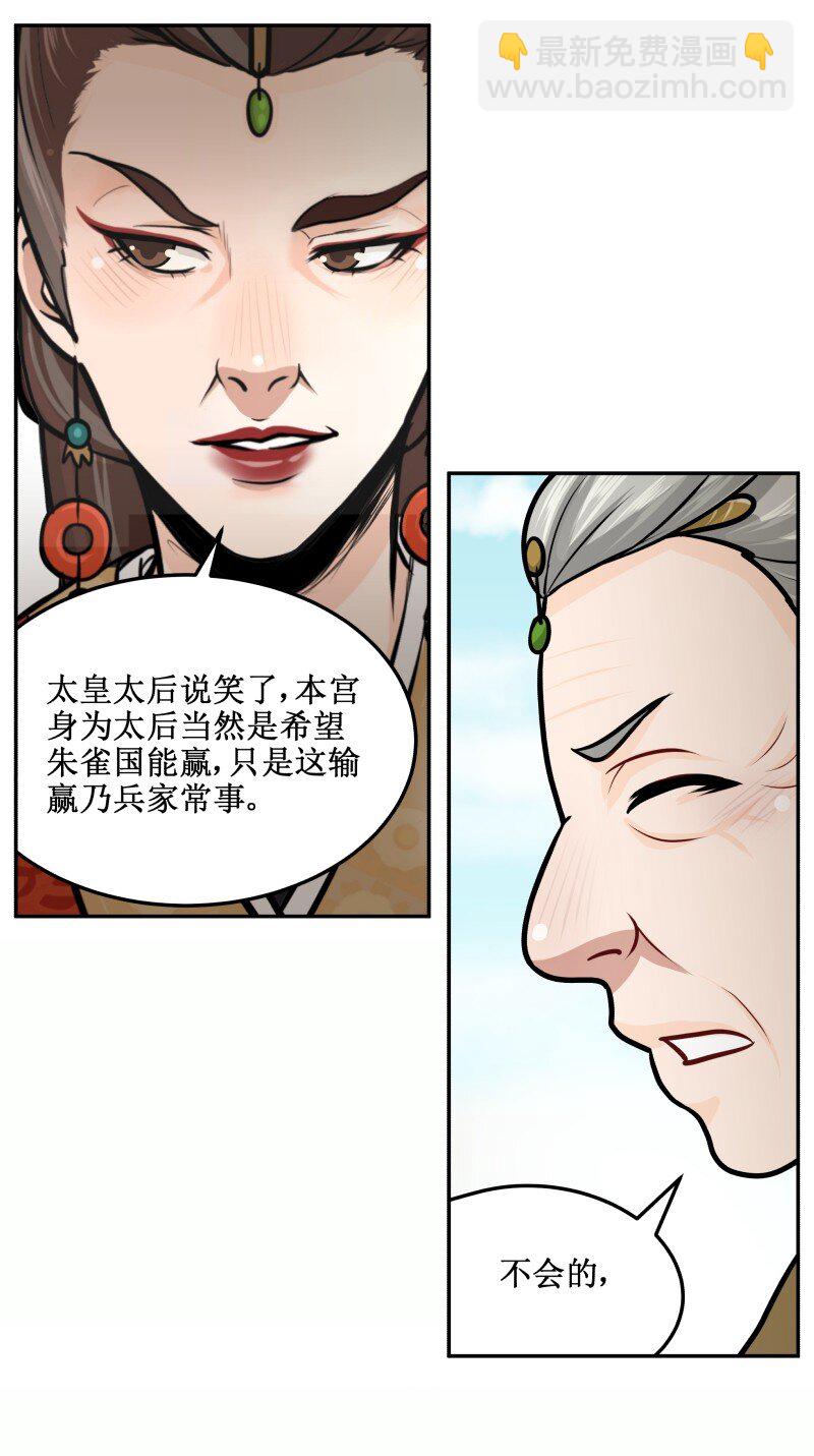 137 这孩子一定会赢21