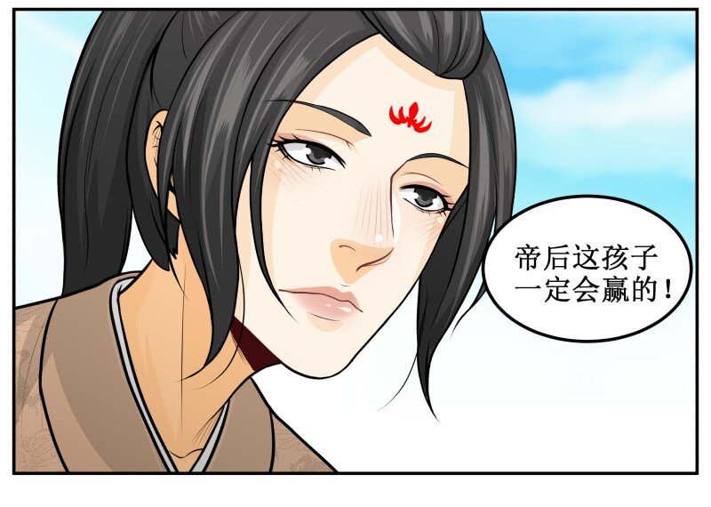 137 这孩子一定会赢24