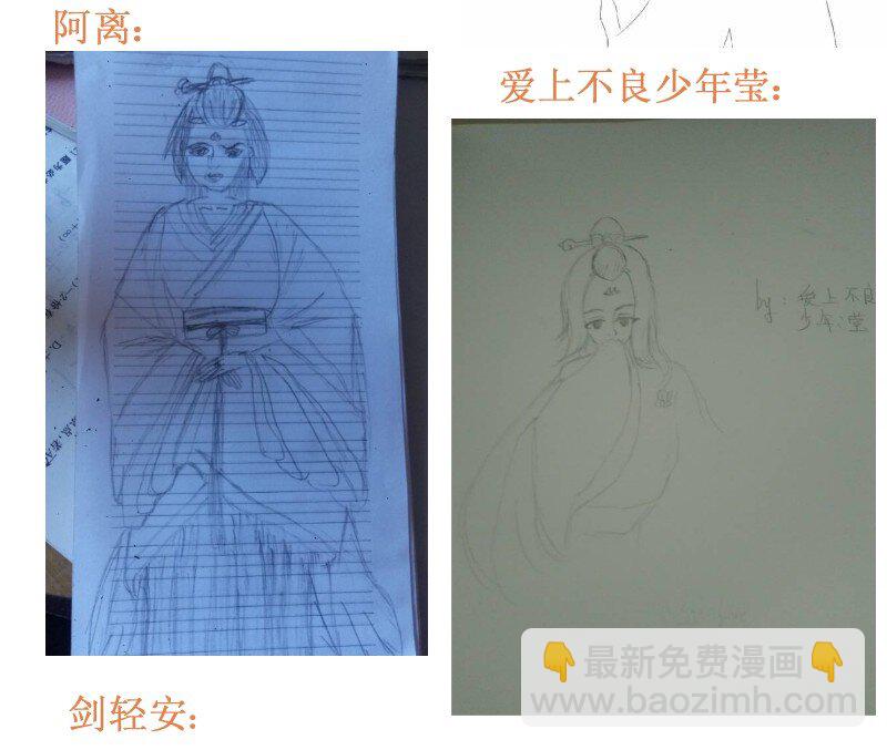 137 这孩子一定会赢29