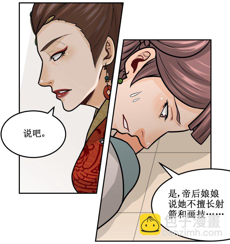 137 这孩子一定会赢6