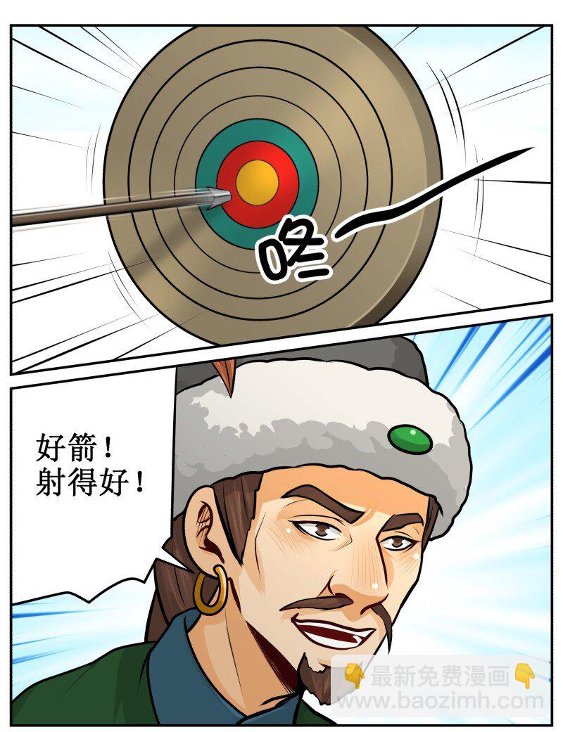 138 解释就是掩饰！13