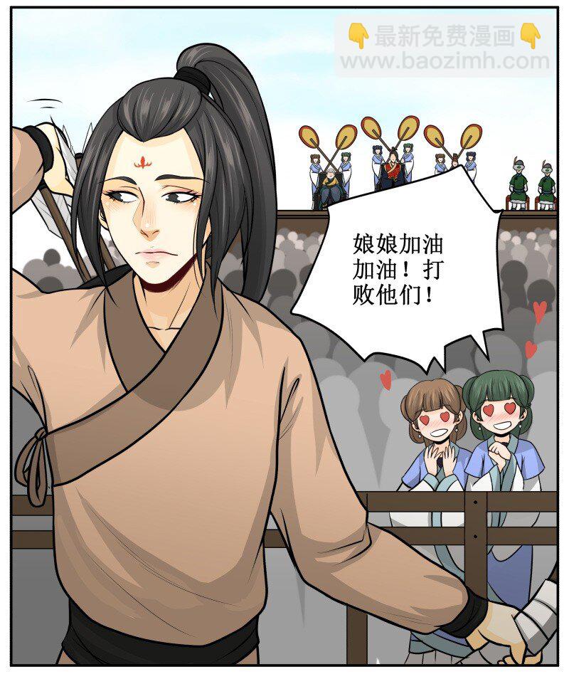 138 解释就是掩饰！16