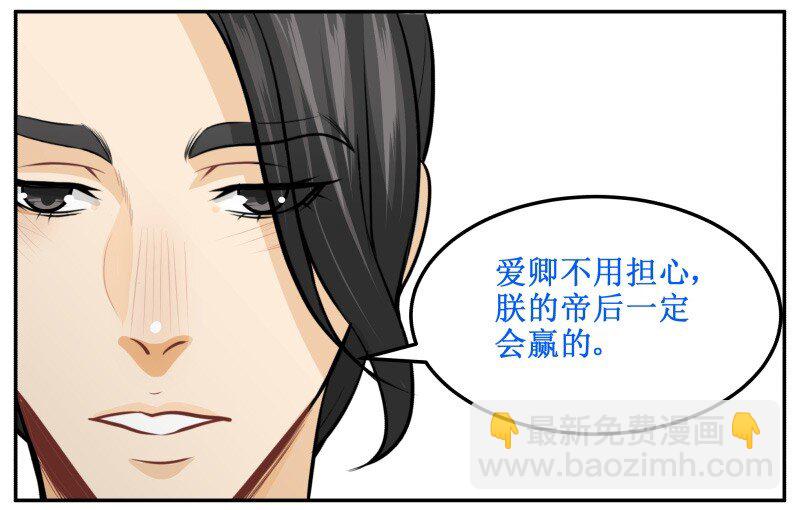 138 解释就是掩饰！17