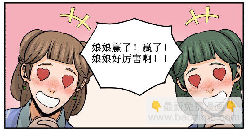 138 解释就是掩饰！23