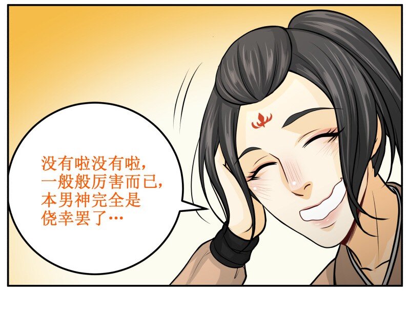 138 解释就是掩饰！24
