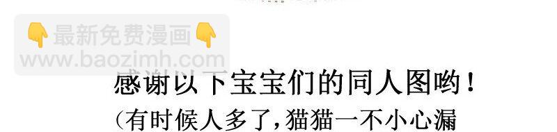 138 解释就是掩饰！28