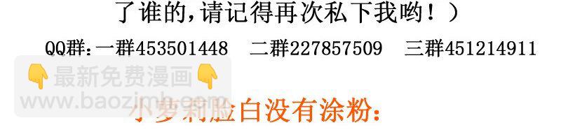 138 解释就是掩饰！29