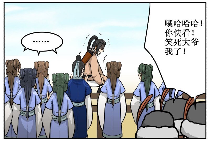138 解释就是掩饰！6