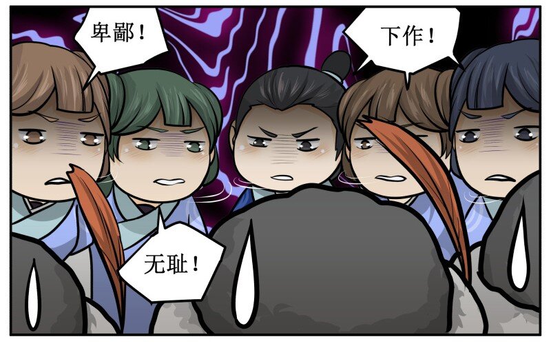 138 解释就是掩饰！7
