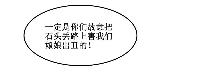 138 解释就是掩饰！8
