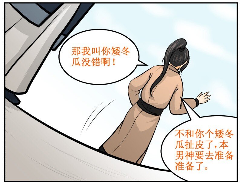139 赏她十大板12