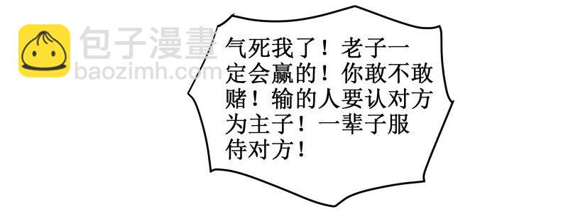 139 赏她十大板13