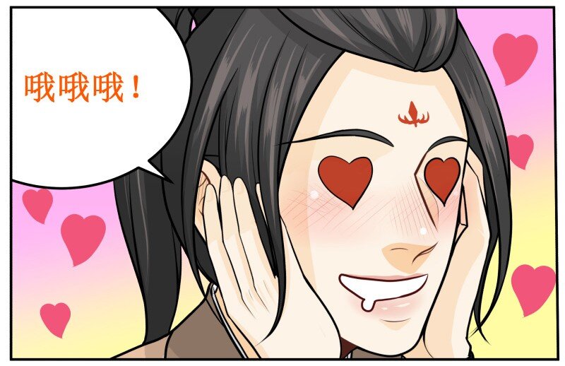 139 赏她十大板17