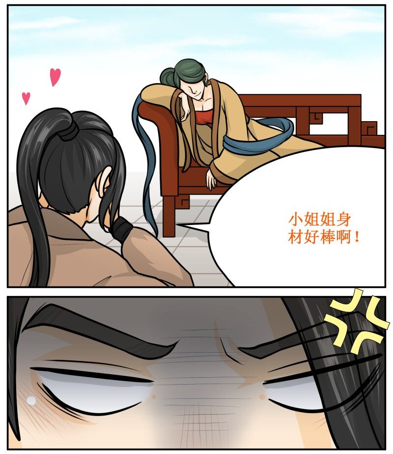 139 赏她十大板18