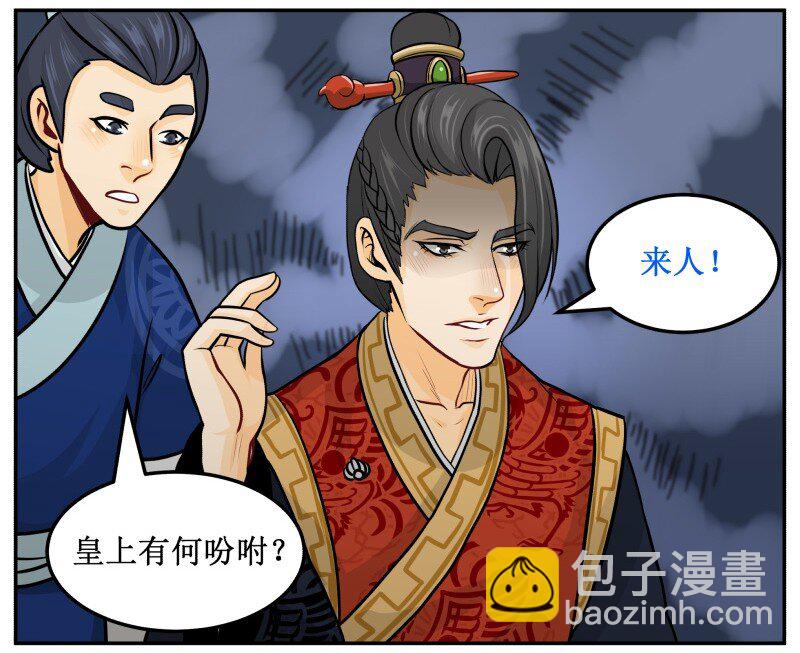 139 赏她十大板19