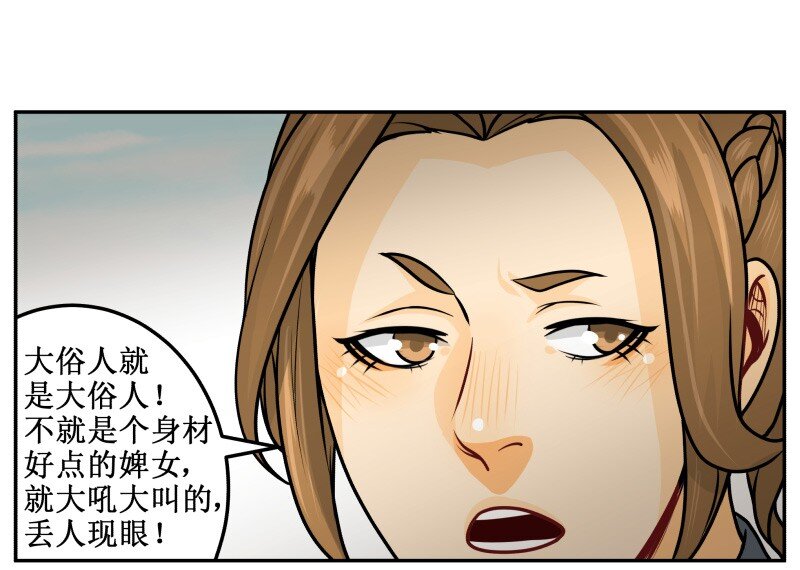 139 赏她十大板22