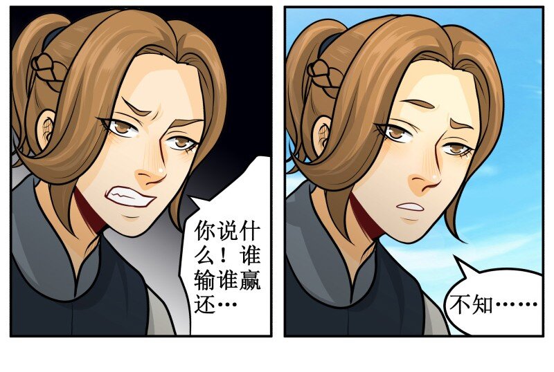 139 赏她十大板24