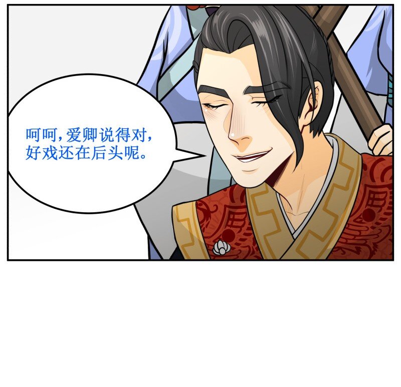 139 赏她十大板3