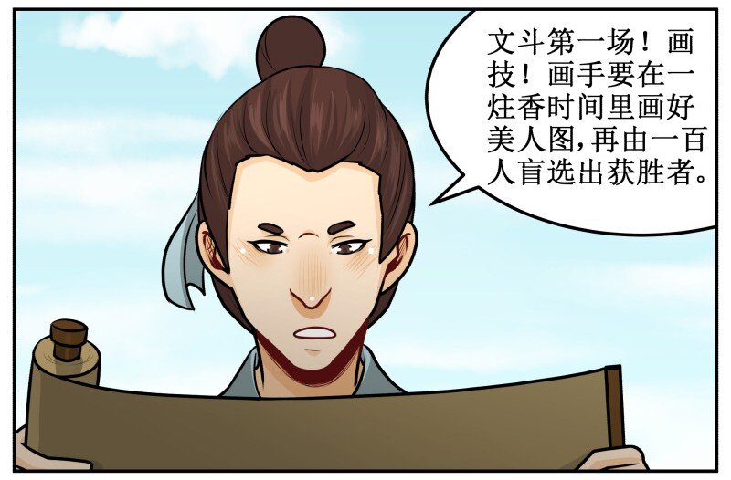 139 赏她十大板5