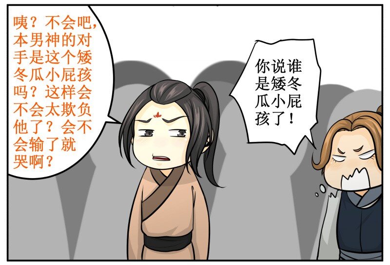 139 赏她十大板9