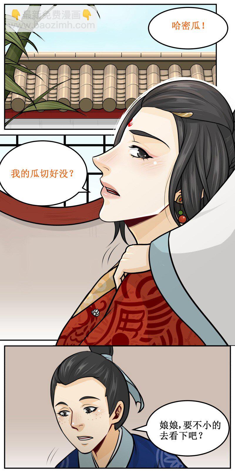143 有猫腻1