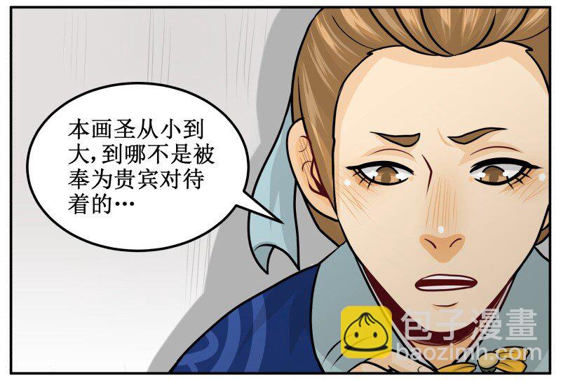 143 有猫腻16