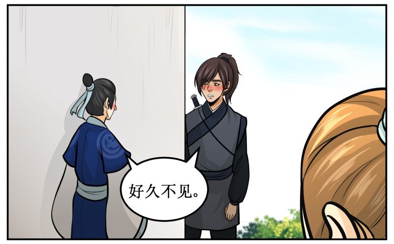 143 有猫腻19