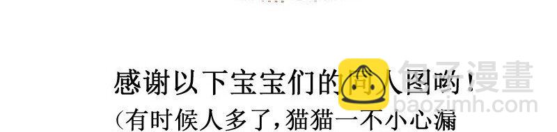 143 有猫腻22