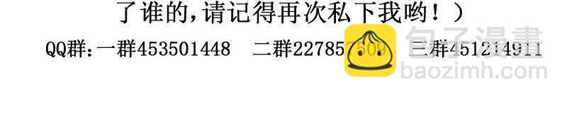 143 有猫腻23