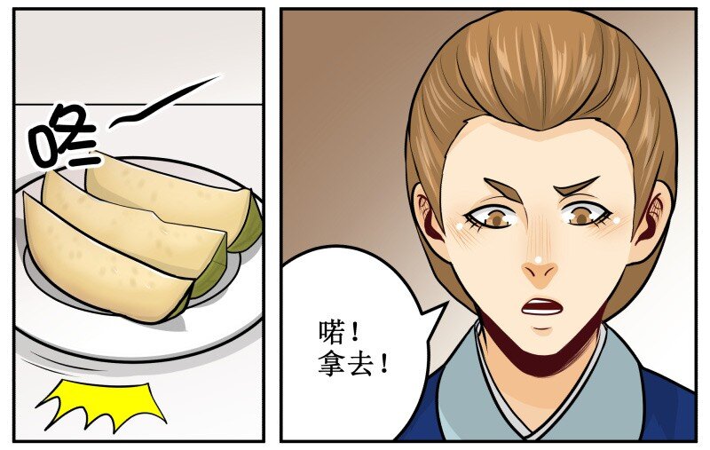 143 有猫腻3