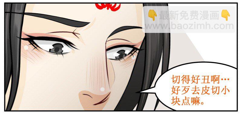 143 有猫腻4