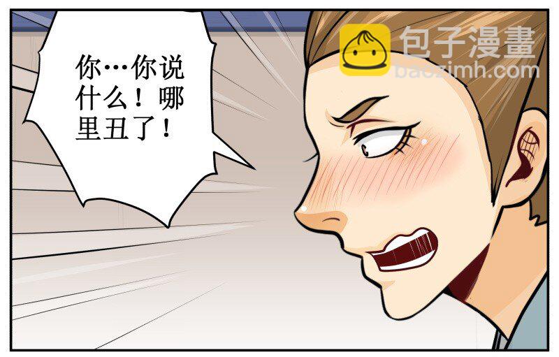 143 有猫腻5