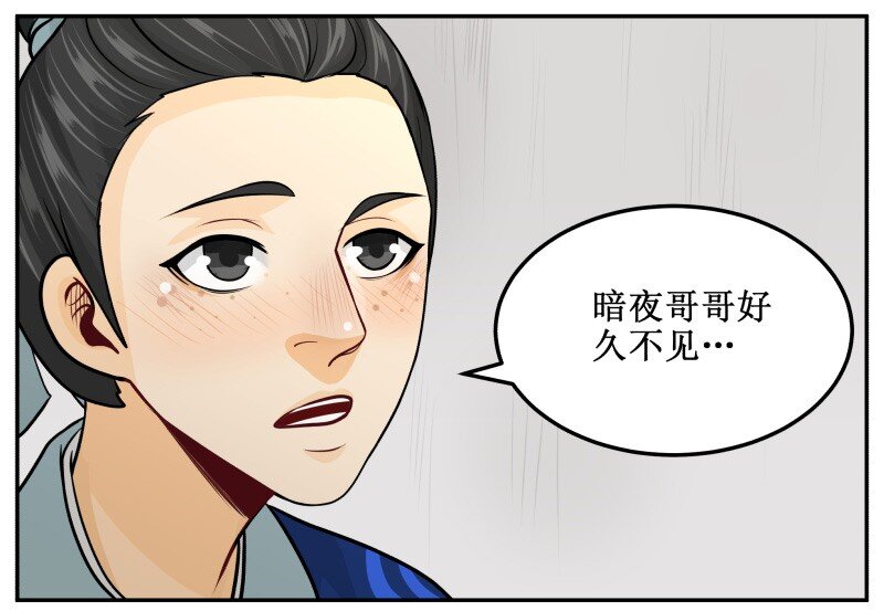 144 你喜欢他！1