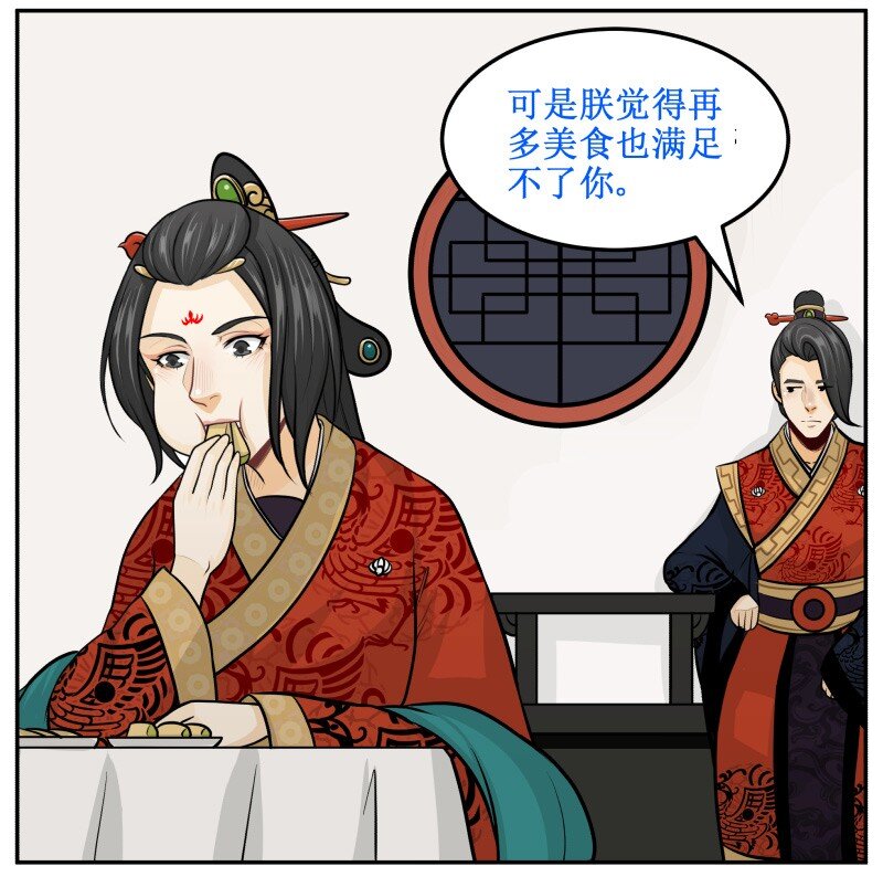 144 你喜欢他！18