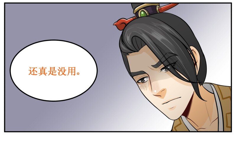 144 你喜欢他！22