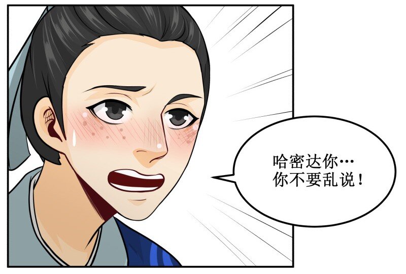 144 你喜欢他！6