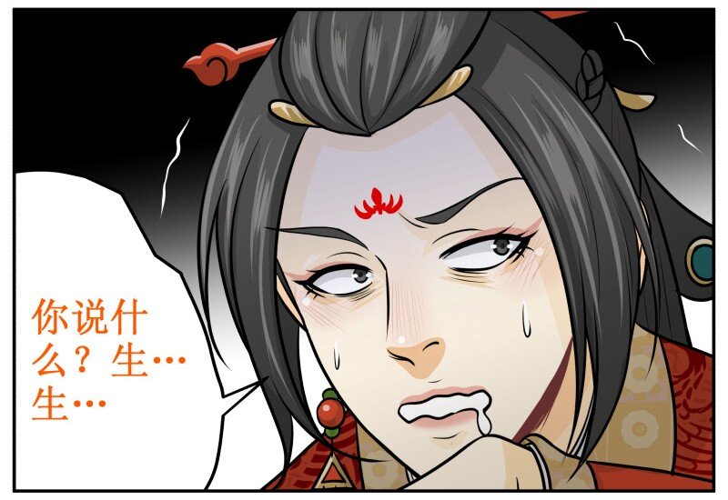 145 万能的好帝后18
