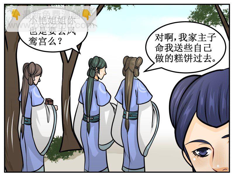 146 求之不得1