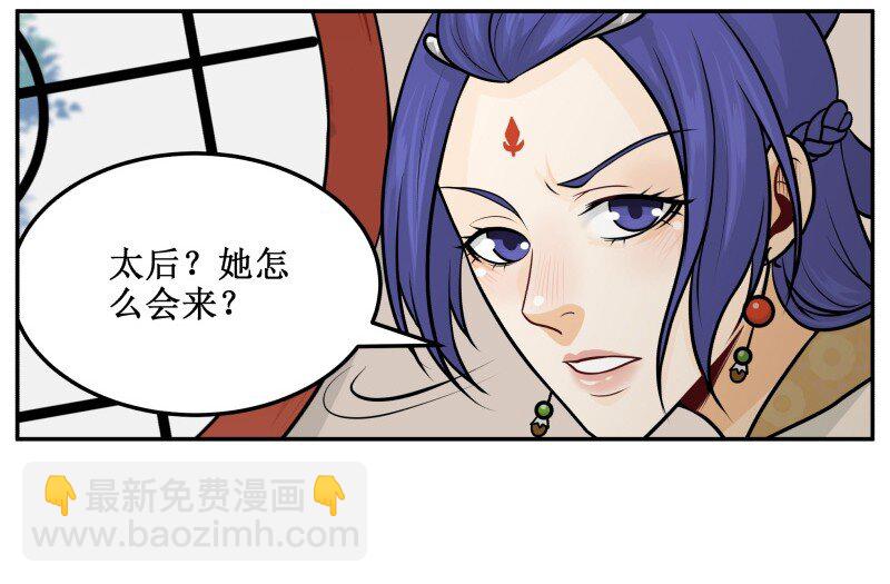 146 求之不得11