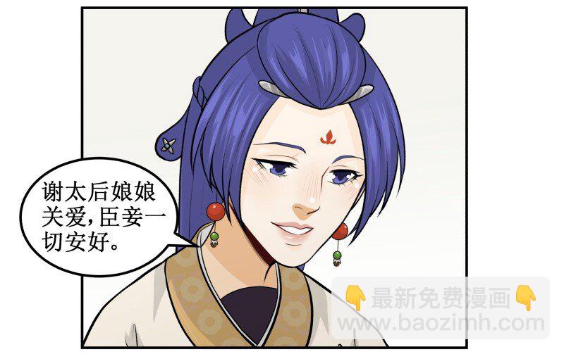 146 求之不得15