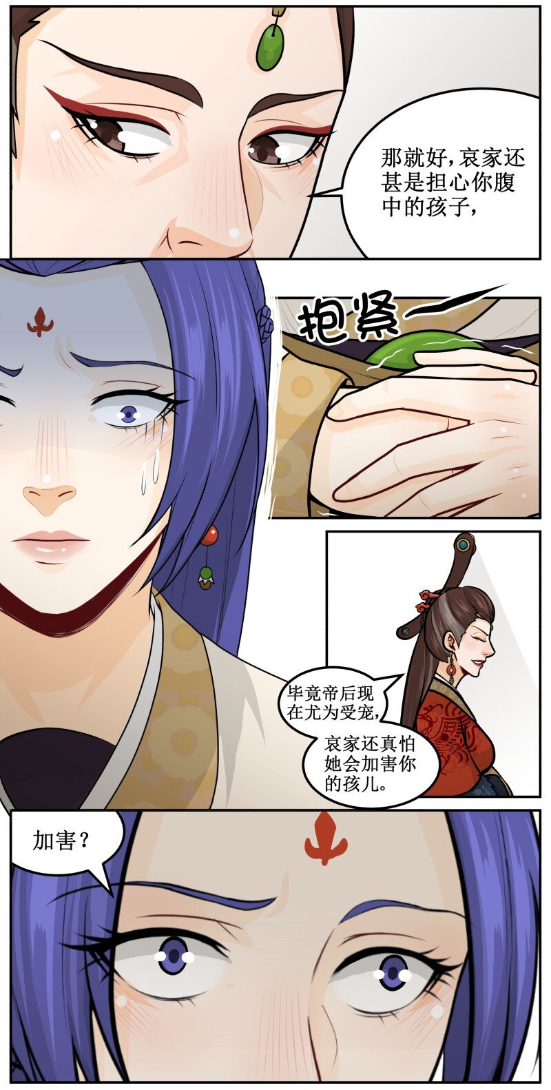 146 求之不得16