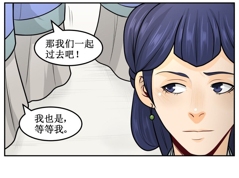 146 求之不得2