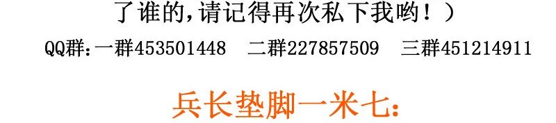 146 求之不得24